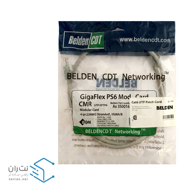 پچ کورد بلدن (کابل لن) Cat6 UTP با متراژ 1 متری (در 8 رنگ)-5